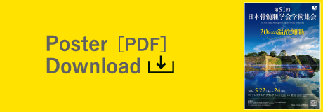 Poster Download [PDF]